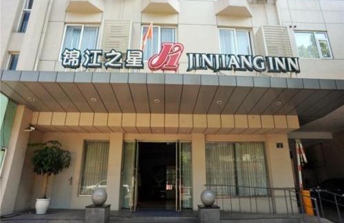 Xinchang County Hotel | Jinjiang Inn Xinchang Gushan Road Big Buddha Temple