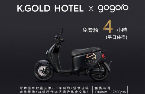 Central District Hotel | K. Gold