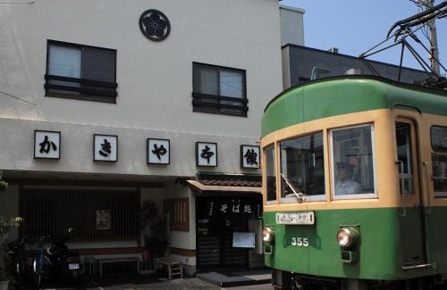 Koshigoe Hotel | Kakiya Ryokan