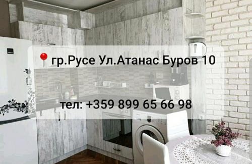 Ruse Center Apartment | Kalina apartment