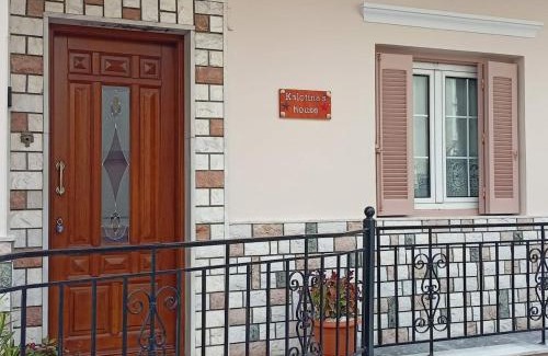 Kalymnos House | Kalotina's House
