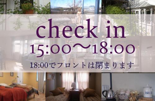 Kamakura Apartment | Kamakurayama Holiday Flat