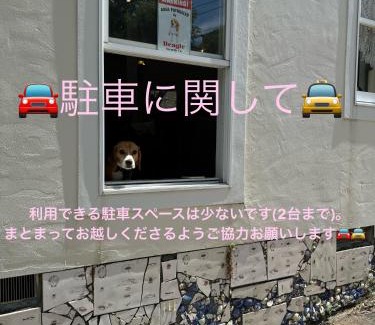 Kamakura Apartment | Kamakurayama Holiday Flat