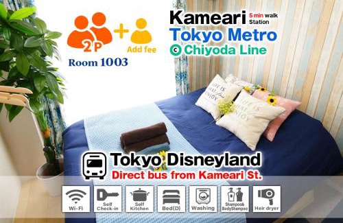 Kameari Apartment | Kameari 1003 Budget Stay High Floor Near Station Mall Disney Access