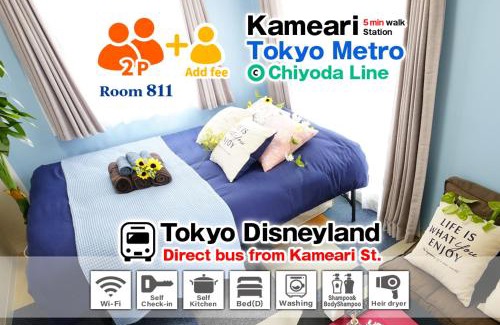 Kameari Apartment | Kameari 811 Budget Stay High Floor Near Station Mall Disney Access