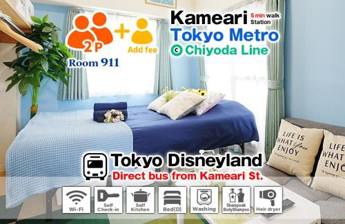 Kameari Apartment | Kameari 911 Budget Stay High Floor Near Station Mall Disney Access