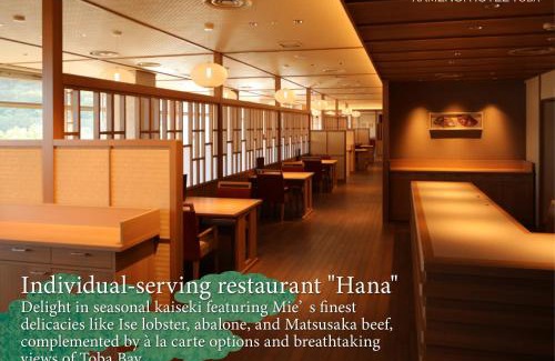 Toba Hotel | KAMENOI HOTEL Toba