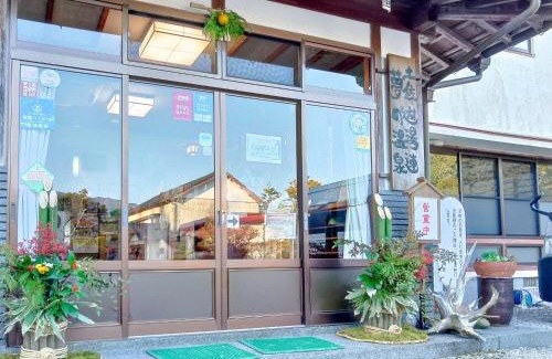 Geisei-mura Hotel | Kami - Hotel/Vacation STAY 15951