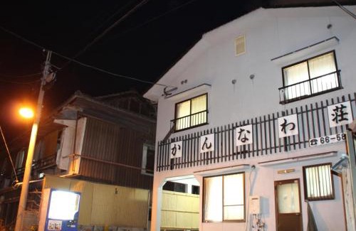 Kannawa Onsen Hotel | Kannawaso