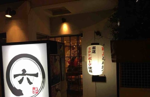 Kawasaki Apartment | Kawasaki/ NearStation/ 15Min From Haneda