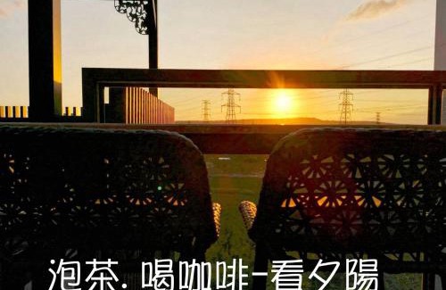 Hengchun Bed & Breakfast | Kenting Gala Vineyard