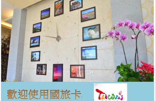 Big Beach House | Kenting Garden Homestay
