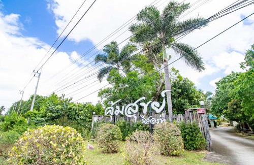 Hat Yai Resort | Khum Suk Resort