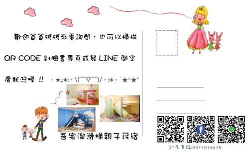 Anping Bed & Breakfast | Kid Baby Homestay