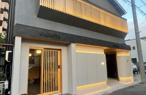 Nakamura House | KIKUNOYA-hakuga-