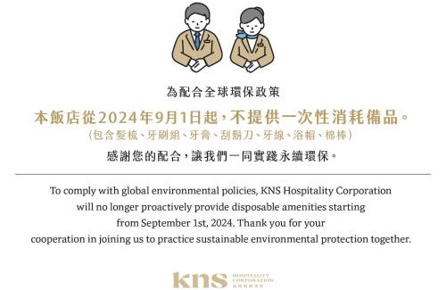 West Central District Hotel | Kindness Day Hotel