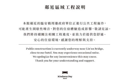 West Central District Hotel | Kindness Day Hotel