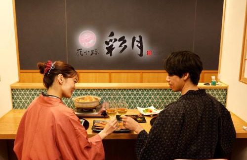 Kinosaki Onsen Hotel | Kinosaki Onsen Hanakouji Saigetsu