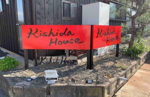 Nagahama Hotel | Kishida House - Vacation STAY 36613v