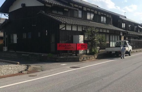 Nagahama Hotel | Kishida House - Vacation STAY 78228v