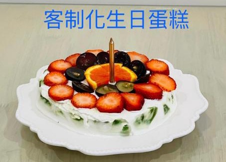 Yuanshan House | Kiwi Kiwi light travel food