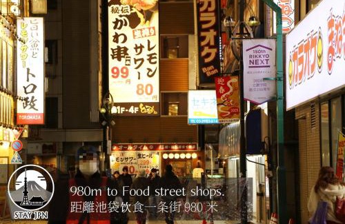 Kamiikebukuro Apartment | Km102上池袋