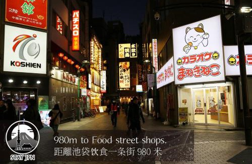Kamiikebukuro Apartment | Km202上池袋