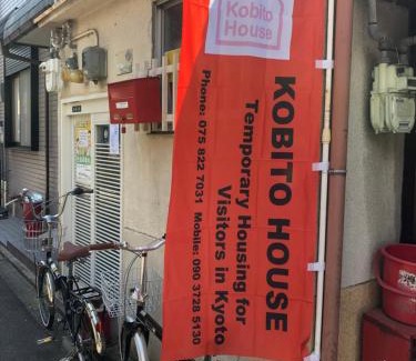 Nakagyo Ward Apartment | Kobito House