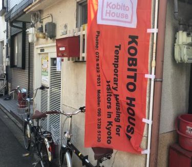 Nakagyo Ward Apartment | Kobito House