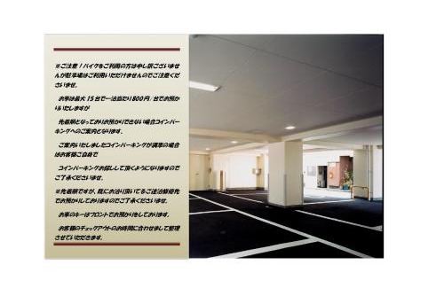 Ryuga Onsen Hotel | Kochi Ryoma Hotel