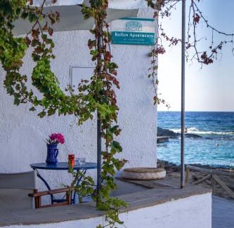 Mochlos Apartment | Koilon Apartments
