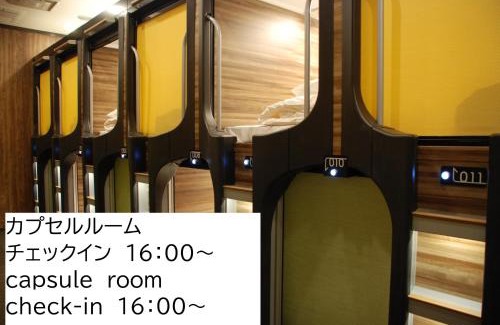 Yamaguchi Hotel | Kokusai Hotel Yamaguchi