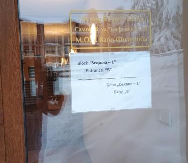 Maritsa Apartment | Kolimechkov Apartments Borovets