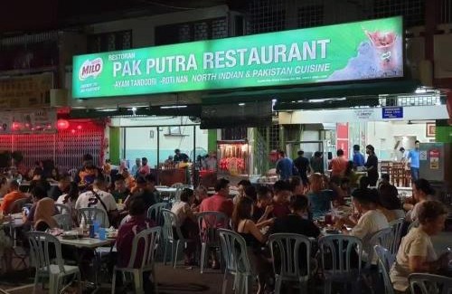 Taman Kota Laksamana House | Kota sally homestay