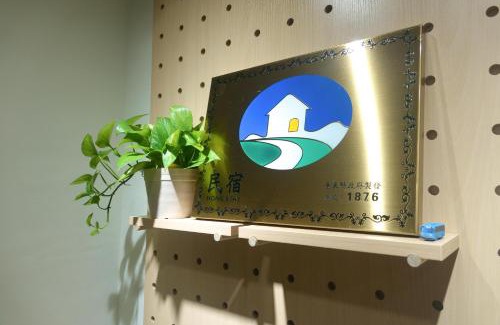 Taitung City Centre Bed & Breakfast | Kozy Stay