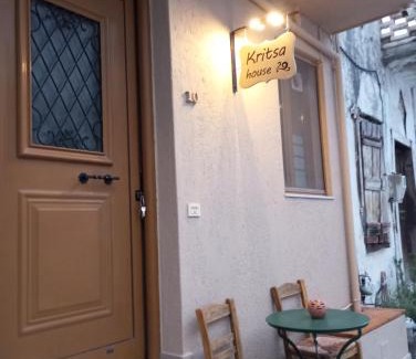 Kritsa Apartment | [kritsa house]