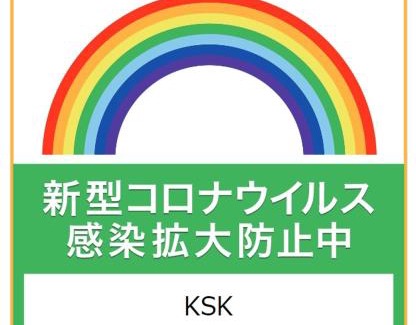 Nishi-Shinjuku Apartment | KSK House