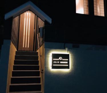 Shibuya House | Kukunochi - Vacation STAY 69125v