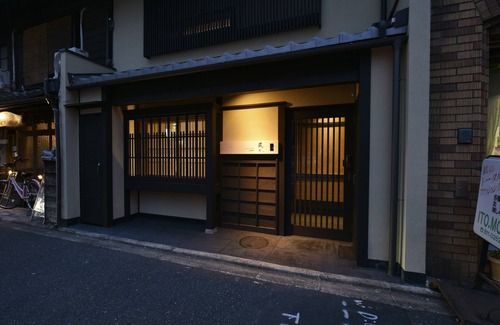 Shimogyo House | Kuraya Kamigojo-cho