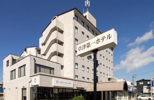 Kusatsu Hotel | Kusatsu Daiichi Hotel - Vacation STAY 99256v