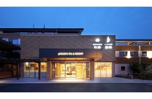 Toon Hotel | Kutsurogi no Yado Juraku - Vacation STAY 03506v