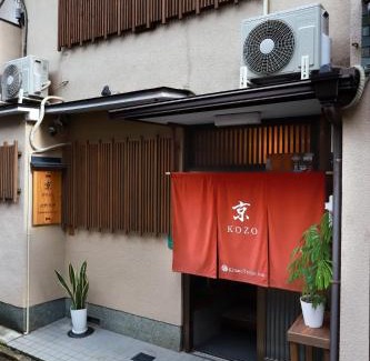 Nishijin House | Kyo KOZO Kitano Tenjin - Vacation STAY 89906