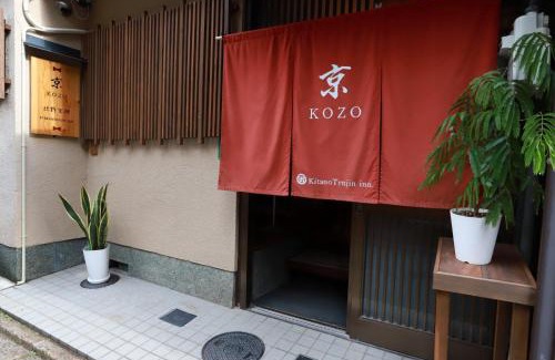 Nishijin House | Kyo KOZO Kitano Tenjin - Vacation STAY 89906