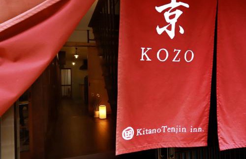 Nishijin House | Kyo KOZO Kitano Tenjin - Vacation STAY 89906