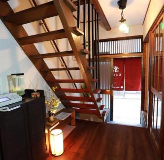 Nishijin House | Kyo KOZO Kitano Tenjin - Vacation STAY 89906