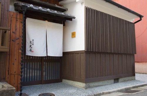 Nakagyo Ward House | Kyo Ryokan Gekko-an