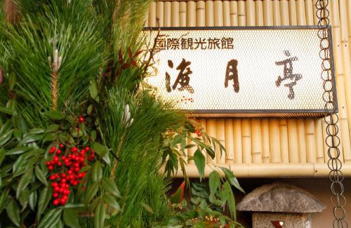 Arashiyama Hotel | Kyoto Arashiyama Onsen Ryokan Togetsutei