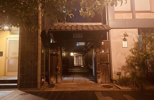 Karasuma House | Kyoto Mizunagian/Kyoto Kyōto