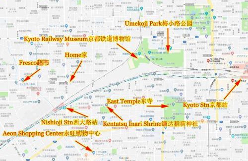 Shimogyo Villa | Kyoto Nishioji Station 3 min walk