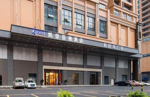 Chancheng Hotel | Kyriad Marvelous Hotel Foshan Nanzhuang Taobo Avenue